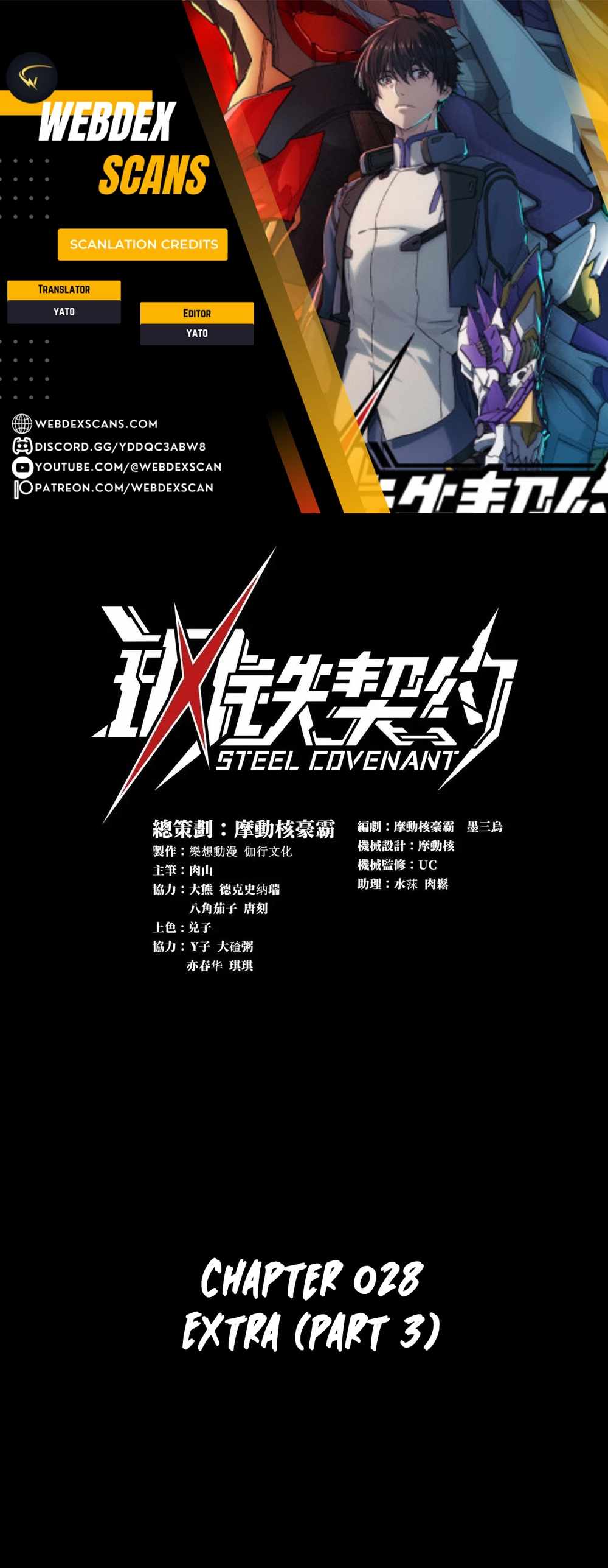 Steel Covenant Chapter 28 1